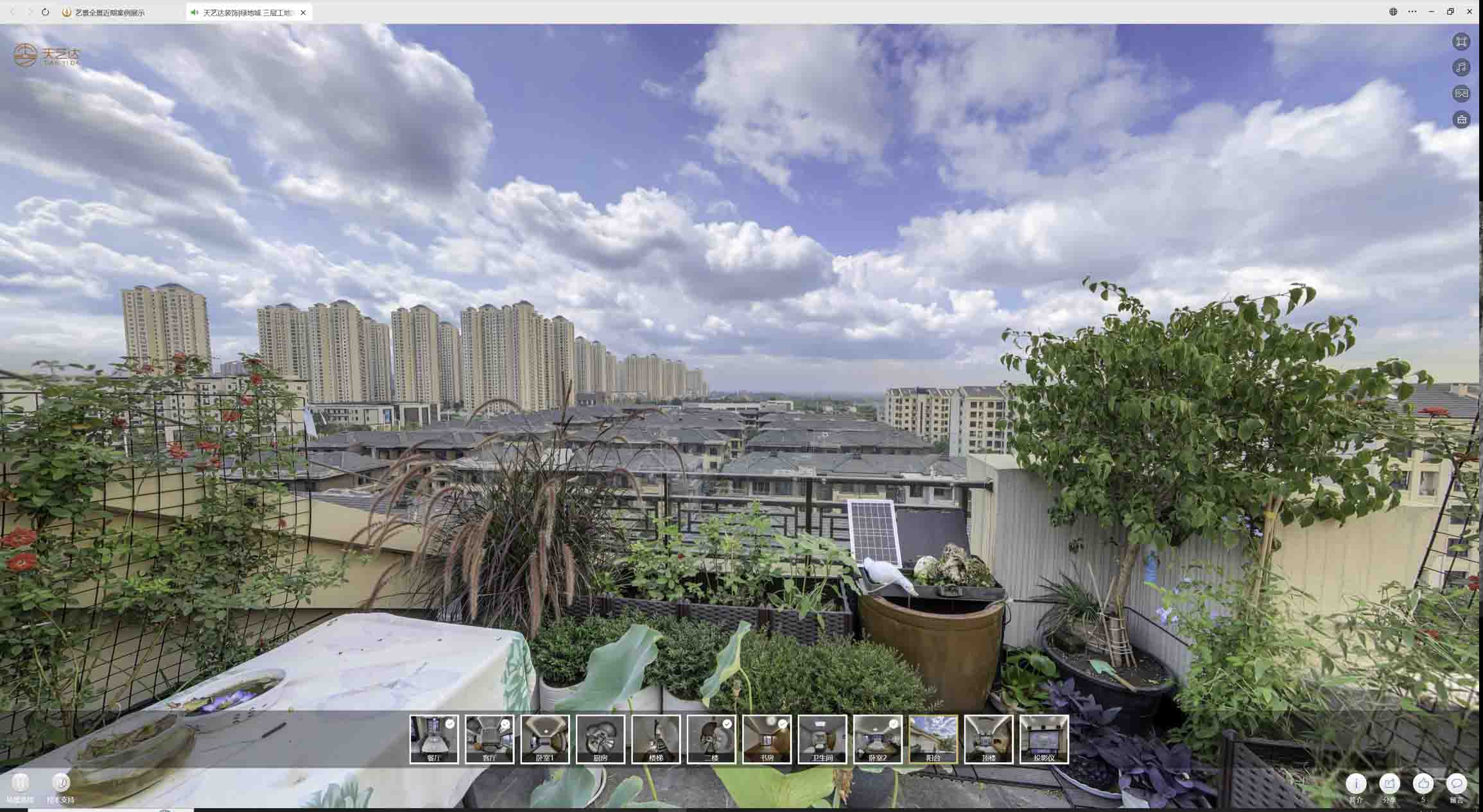 兴仁喻德江陶瓷馆